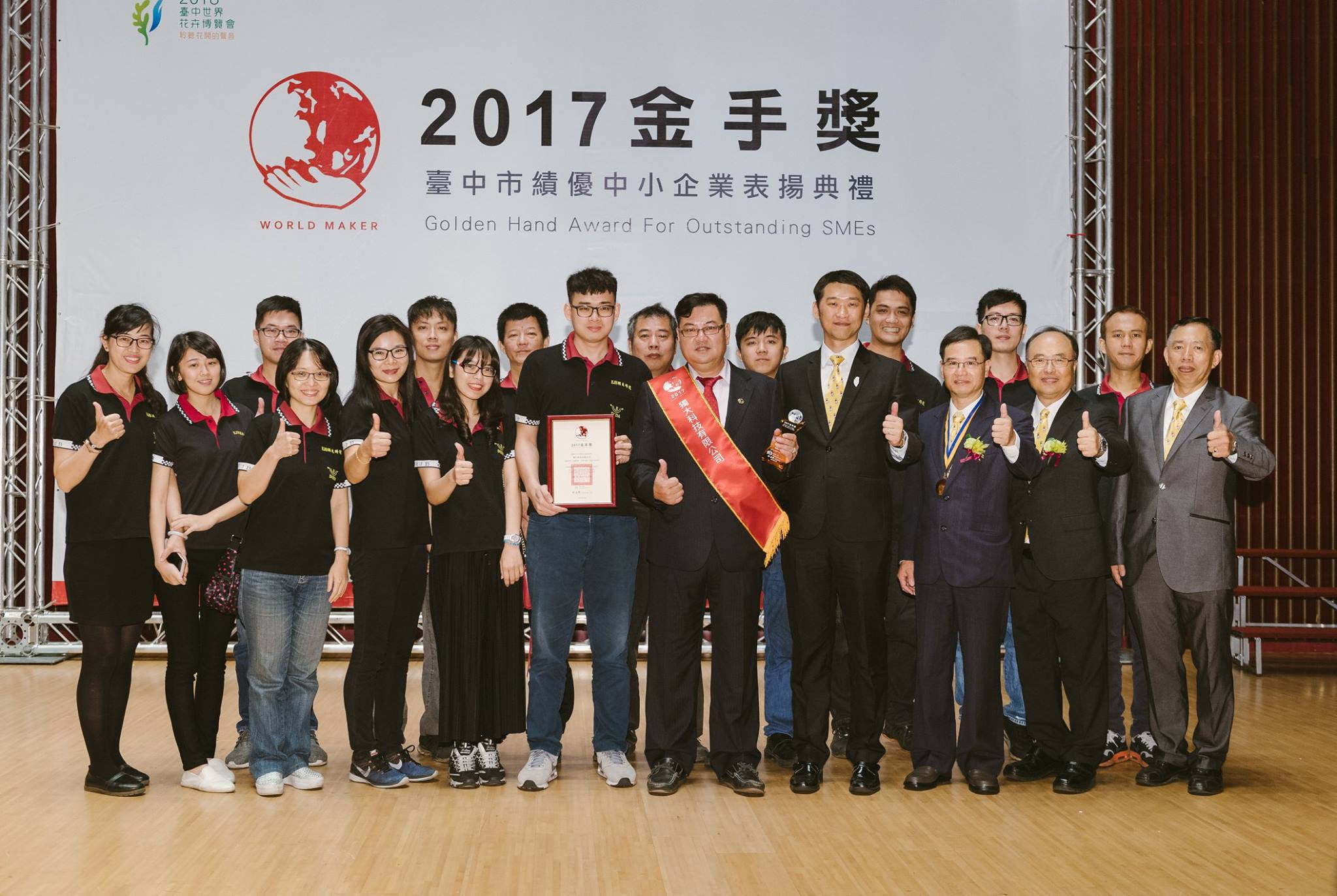 proimages/金手獎.jpg